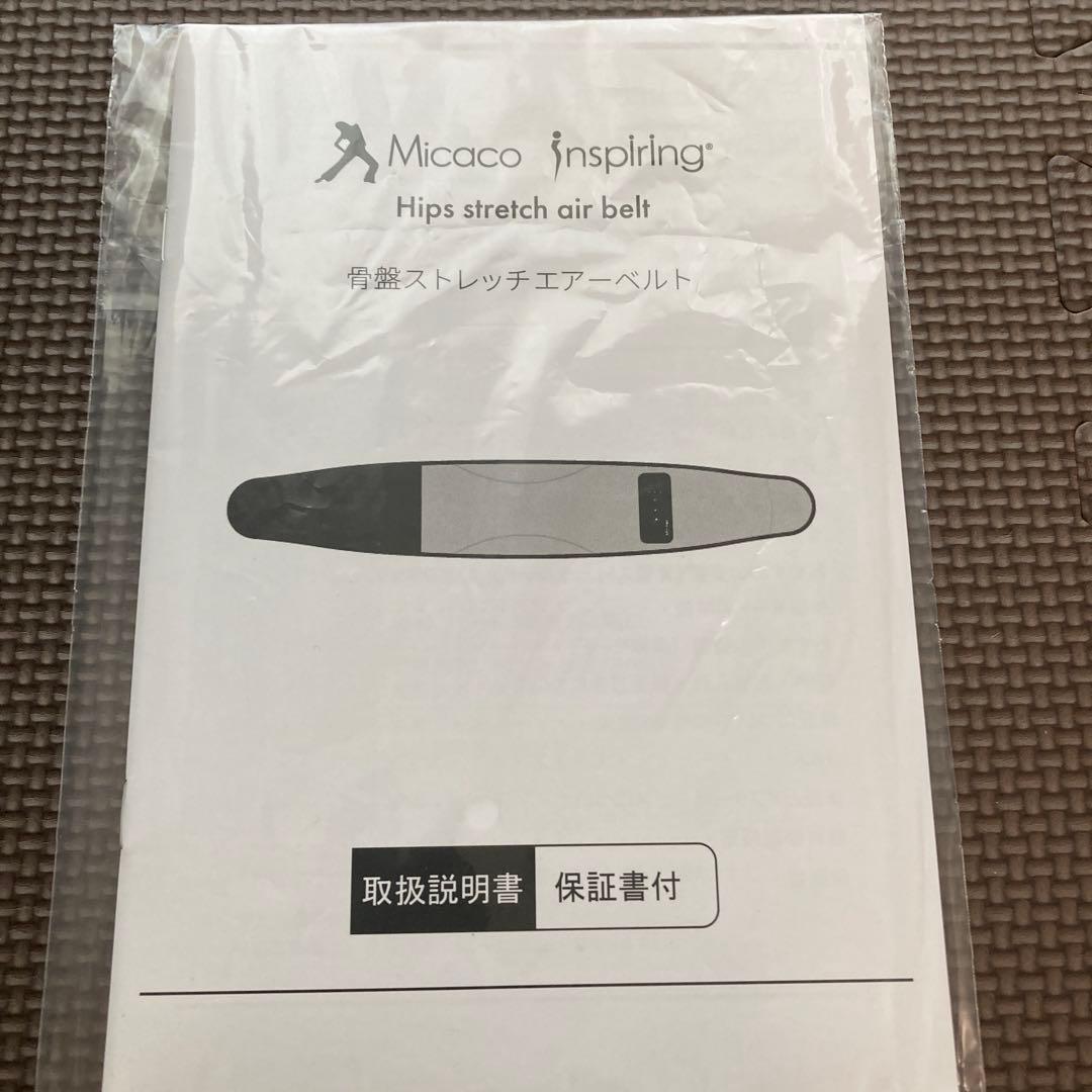 Micaco 骨盤ストレッチエアーベルト PSA-100
