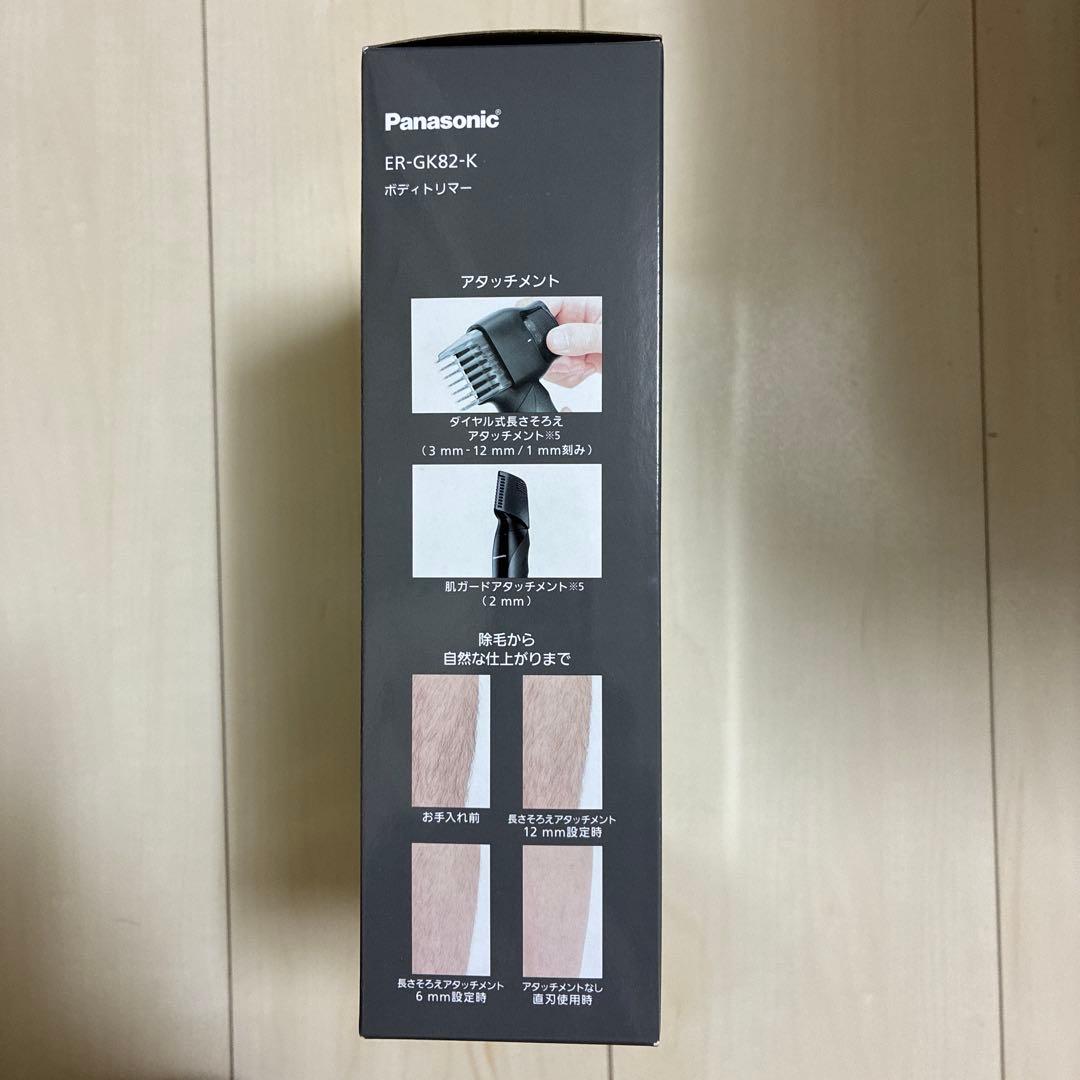 【新品】Panasonic メンズボディシェーバーER-GK82-K