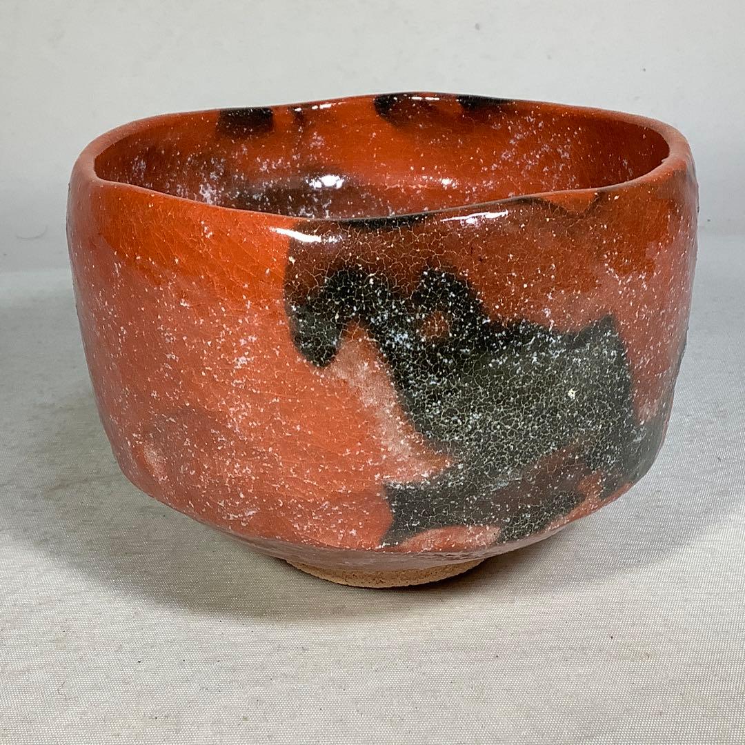 政所窯　赤砂くすり　茶碗　永興明道　茶道具　送料無料