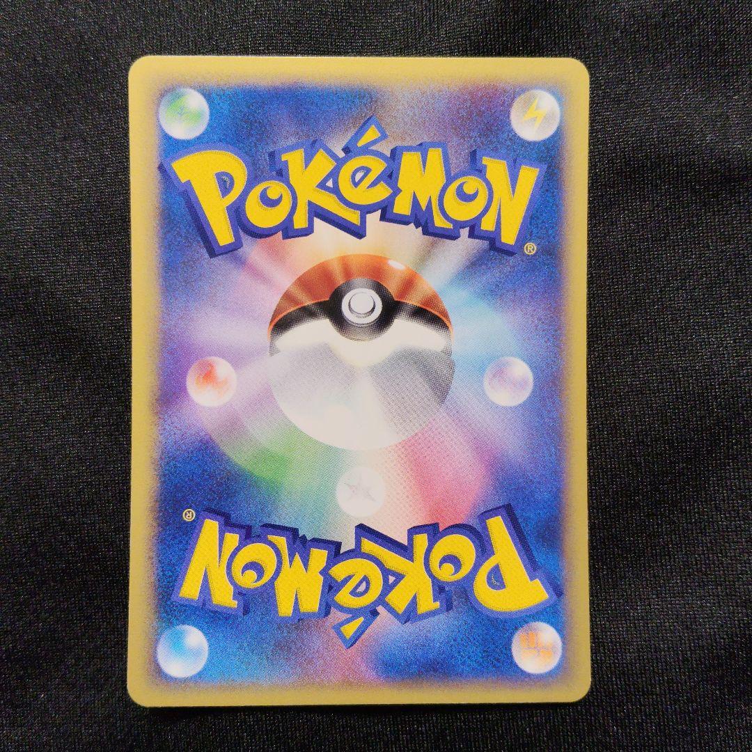 1ED プリン eシリーズ eカード ポケモンカード 神秘なる山