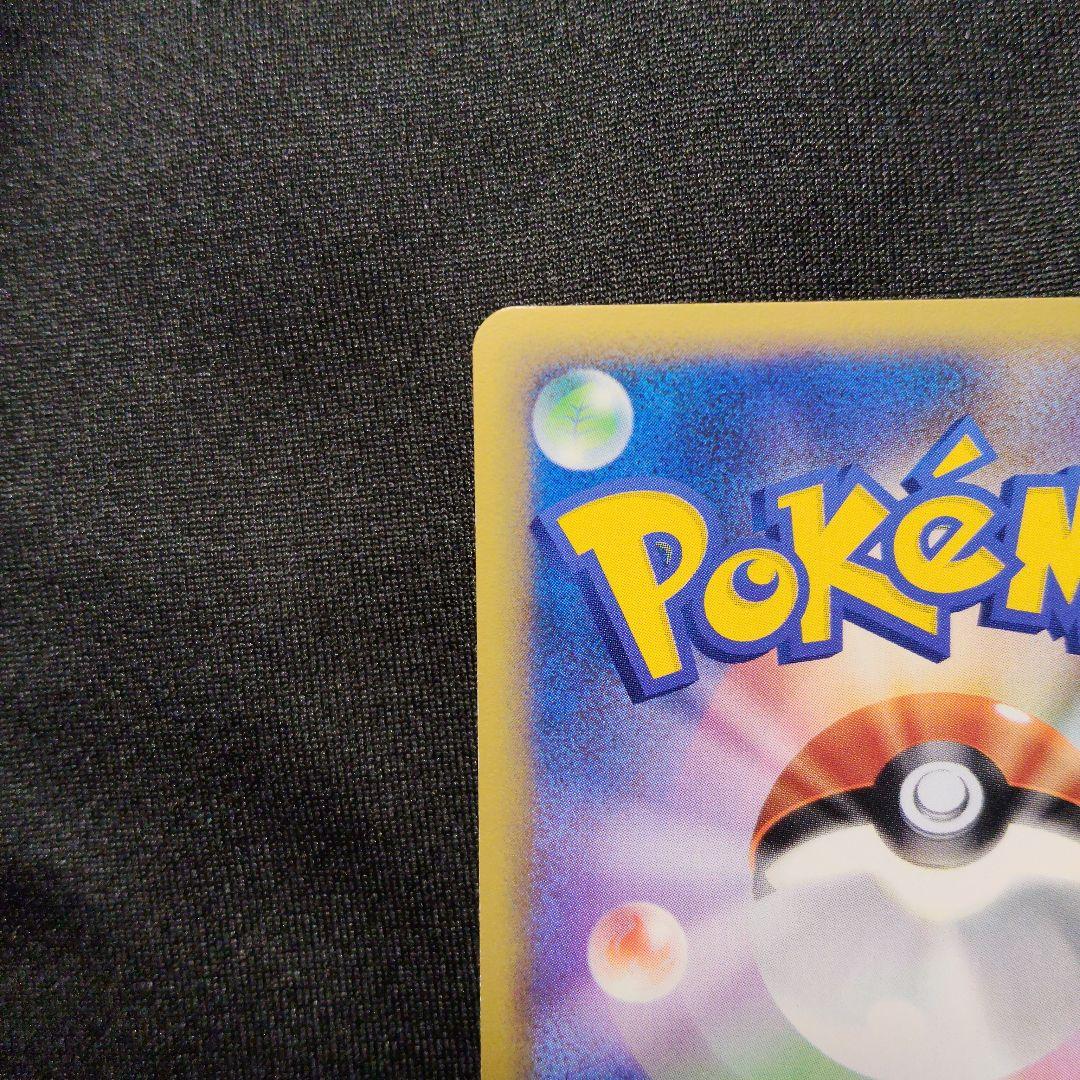 1ED プリン eシリーズ eカード ポケモンカード 神秘なる山