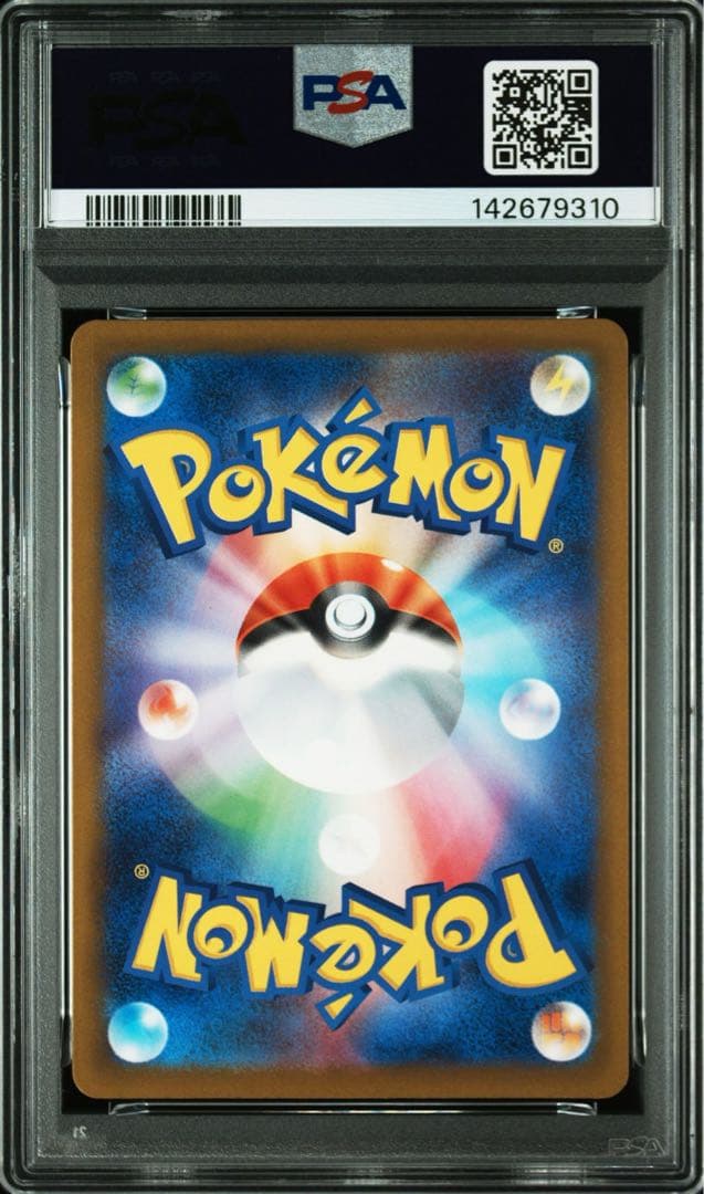 ロケット団のミミッキュ ar ミラー PSA10 2連番セット メガドリームex