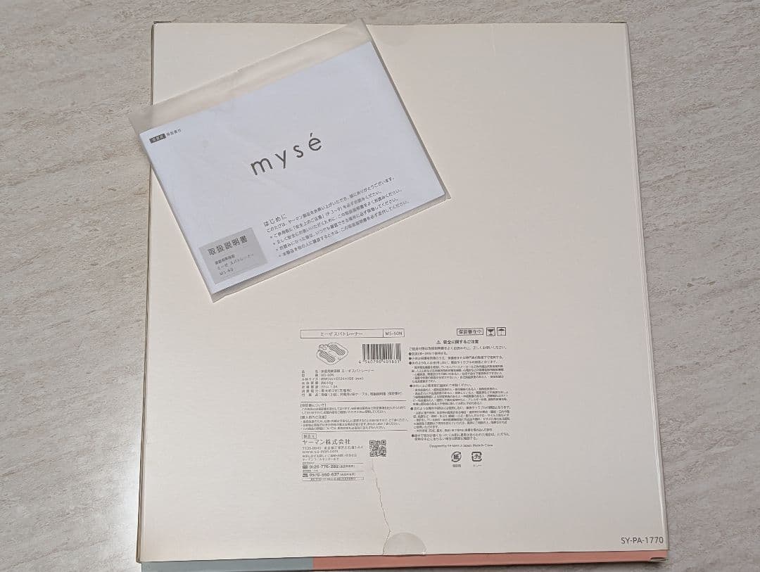 ミーゼスパトレーナー　mysé MS-60N