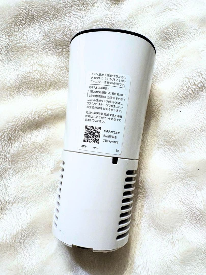 【美品】SHARP NEXT 空気清浄機 車 イオン USB デスク 消臭 換気
