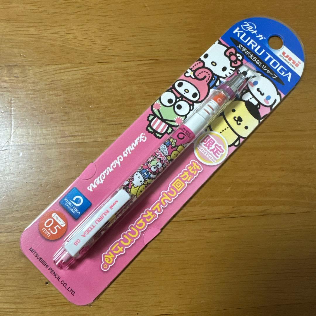 新品 限定 三菱鉛筆 ユニ クルトガ シャーペン 0.5mm サンリオ MXトイ
