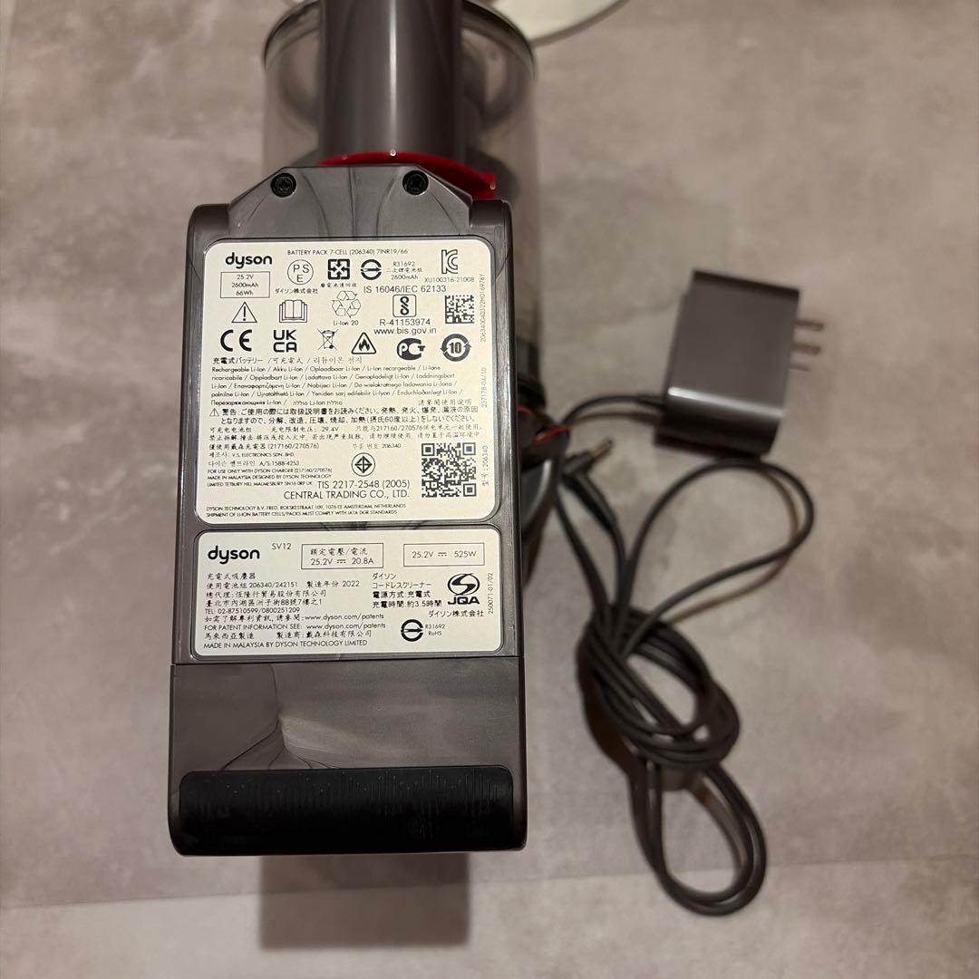 Dyson スティッククリーナー 本体 充電スタンド付き