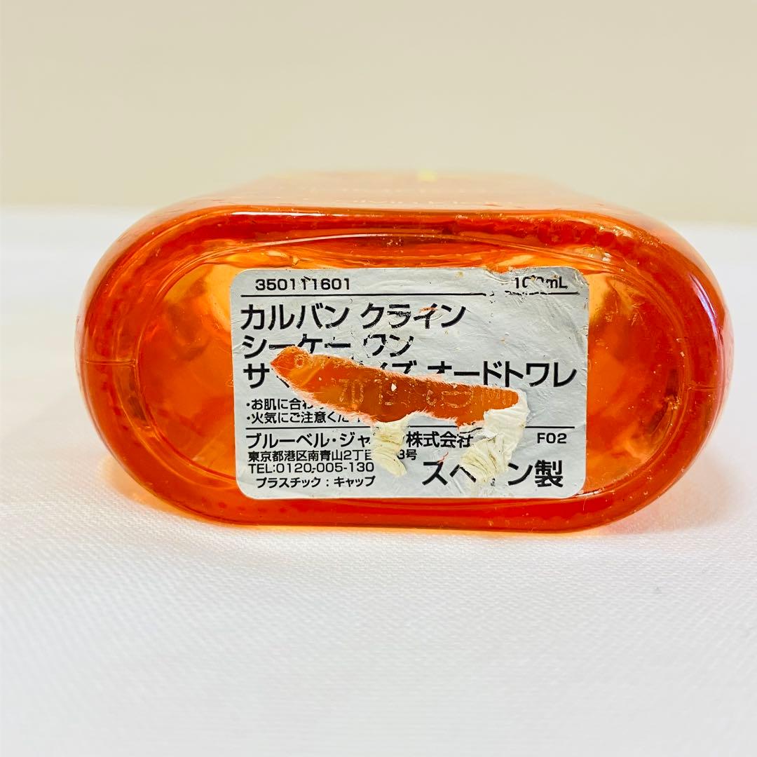 新品　カルバンクライン　シーケーワン　サマーデイズ　オードトワレ　香水100ml