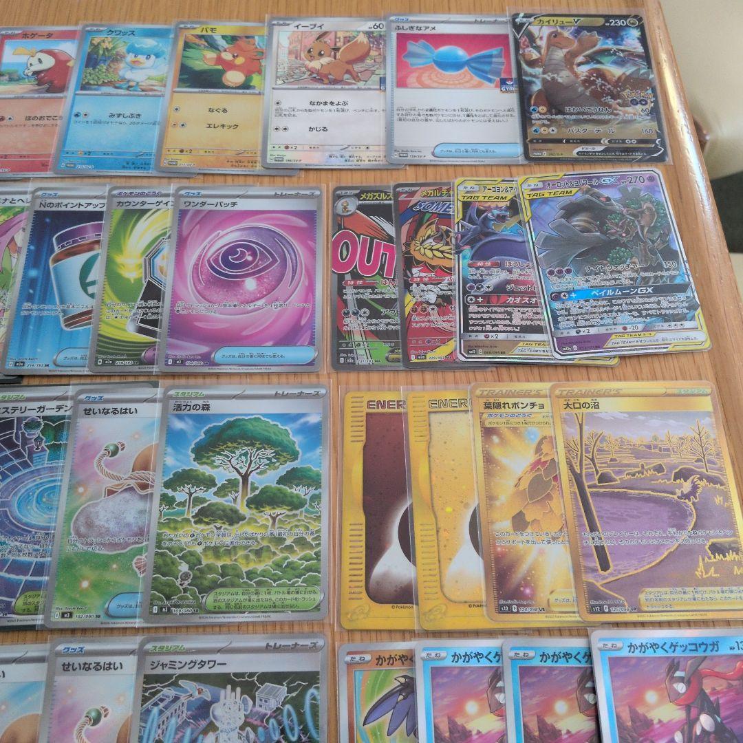 ポケモンカード　まとめ売り　SRなど　60枚　オマケつき