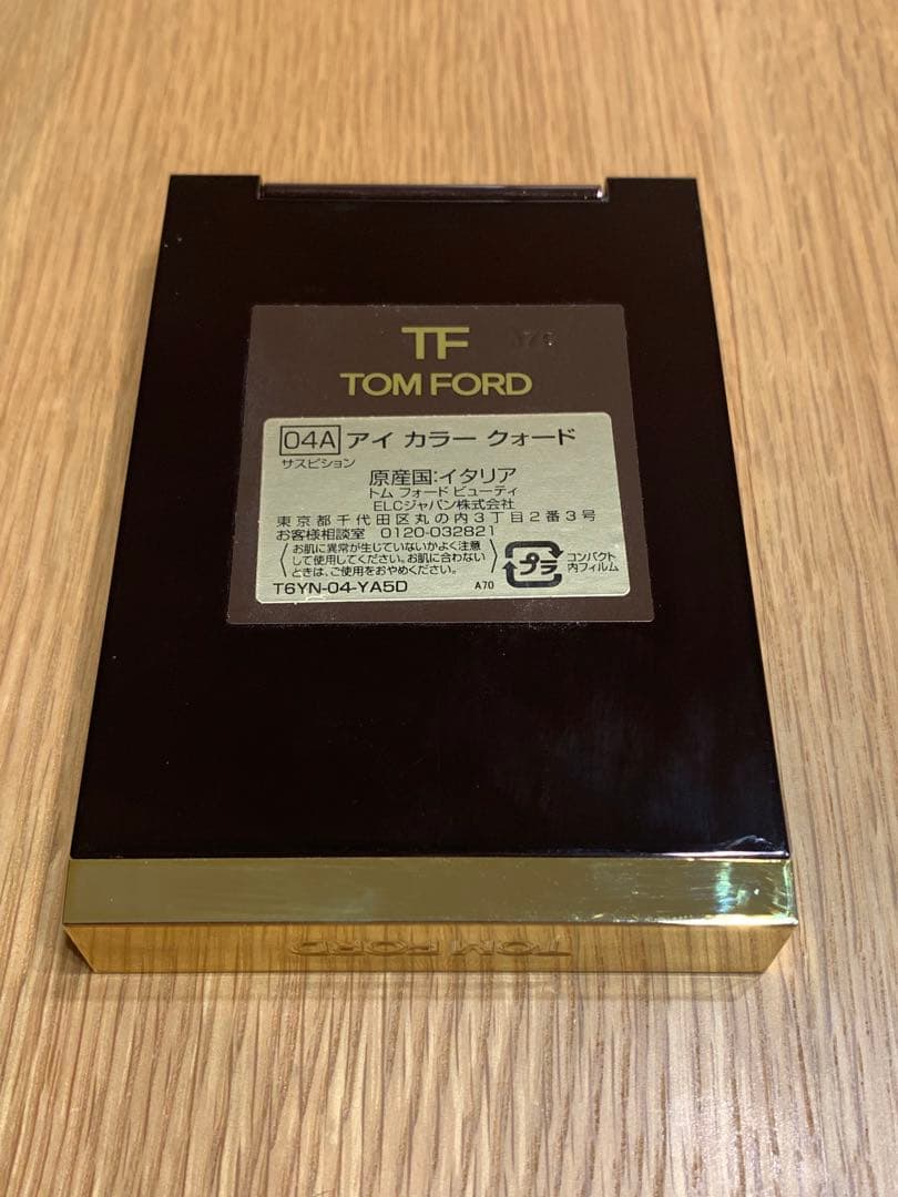 TOM FORD アイ カラー クォード サスピション