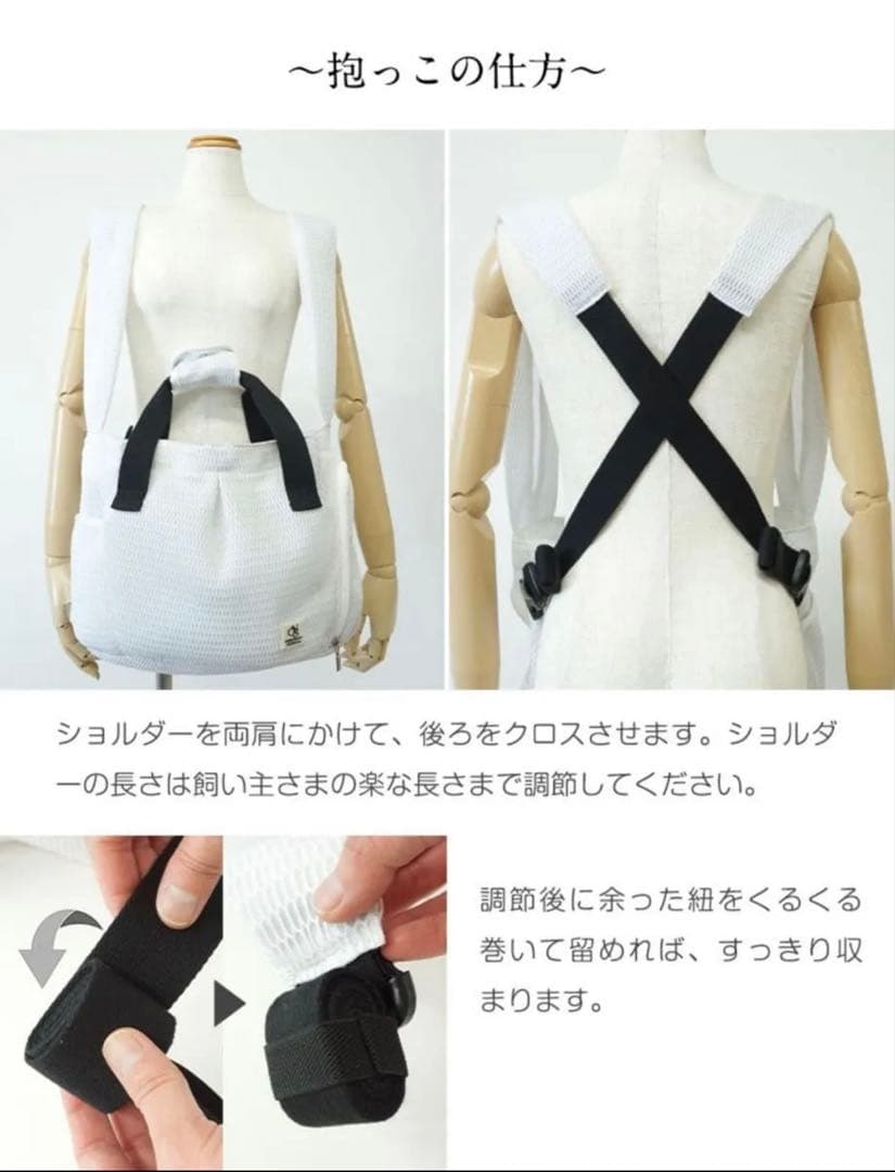 おねこさまおいぬさま　ペット用マルチスリング耐荷重15キロ　ブラック　Lサイズ