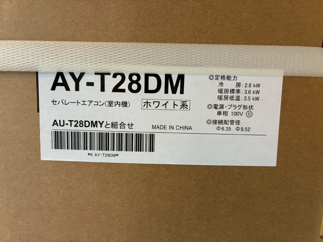 2223 シャープ【AY-T28DM】2025年製 10畳 エアコン 未使用