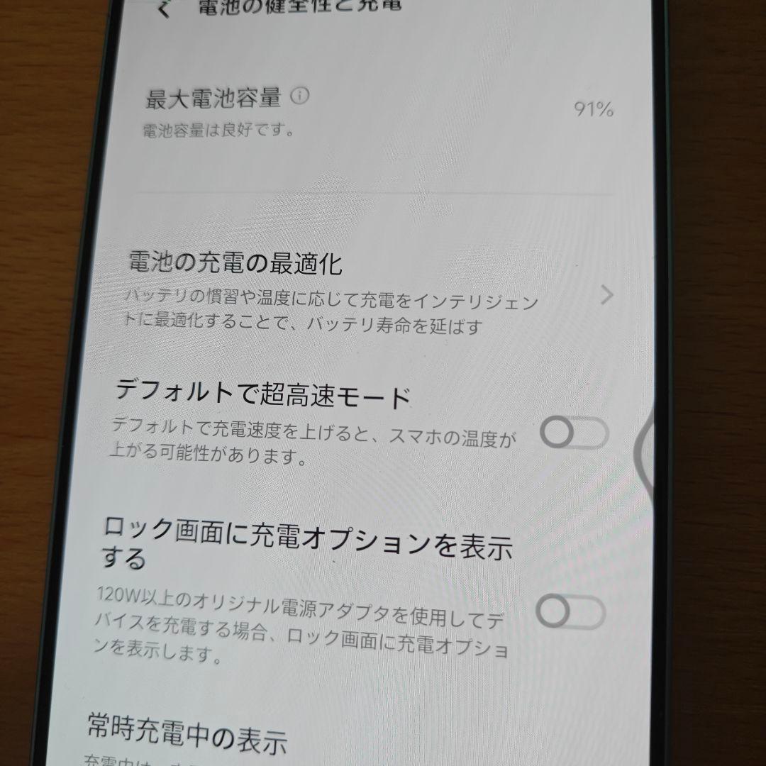 IQOO Neo9 256GB ブルー