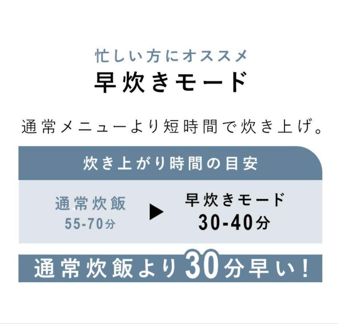【新品未開封】炊飯器　マイコン式　5.5号炊き