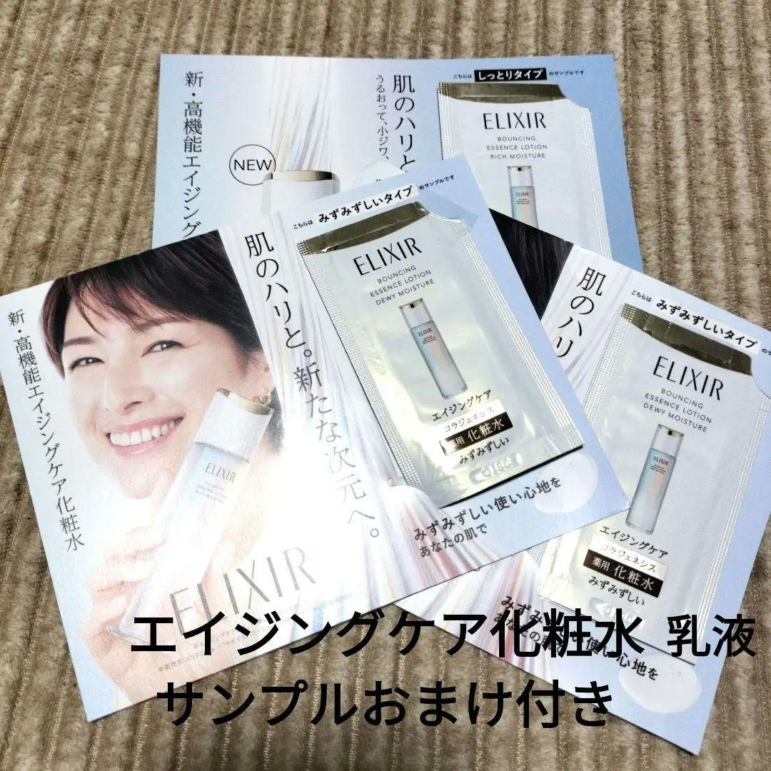 HAKU メラノフォーカス IV 45gl 美白美容液