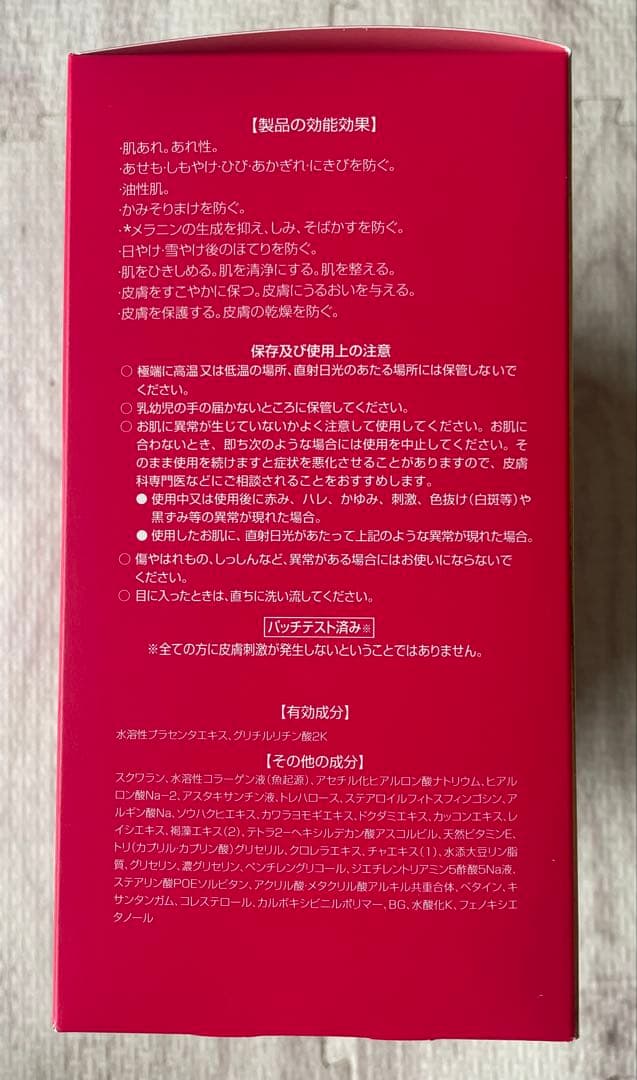 レステモ 薬用 美白 ゲルクリーム500g 専用エコボトルセット