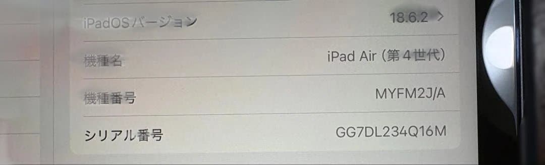 iPad Air 第4世代　ケース•ガラスフィルム付き