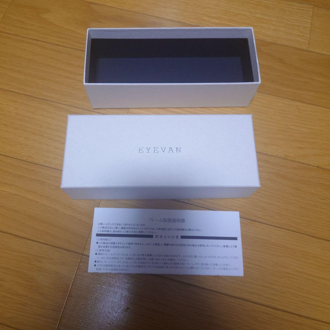 （美品）アイヴァン　ラムゼイ　EYEVAN　 Ramsey（45）