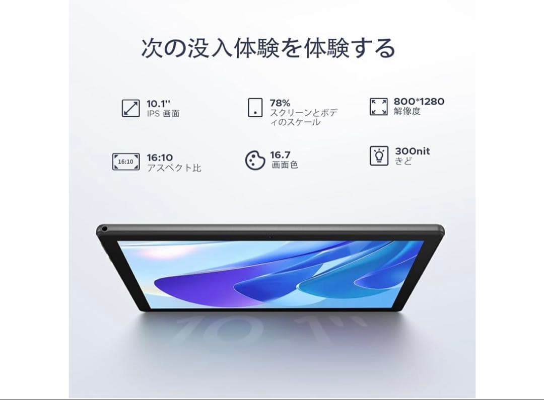 新品未開封 Android15 タブレット 16GB+128GB+1TB
