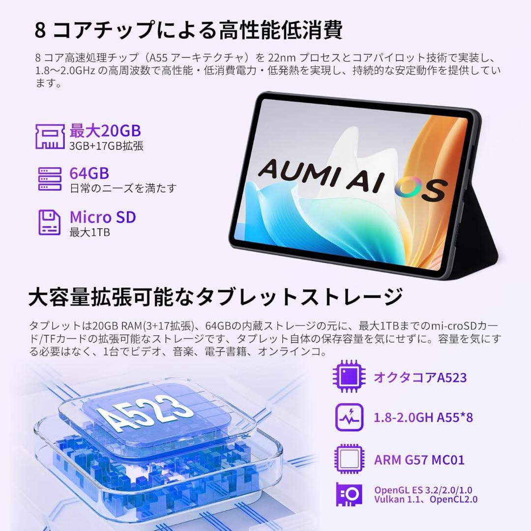 タブレット 10インチ android 15 wi-fiモデル 白 20GB
