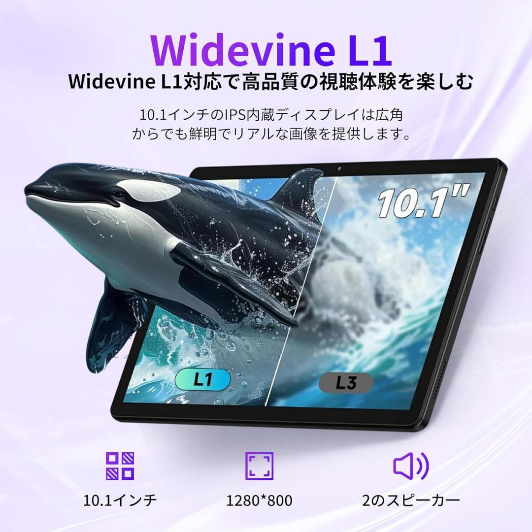 タブレット 10インチ android 15 wi-fiモデル 白 20GB
