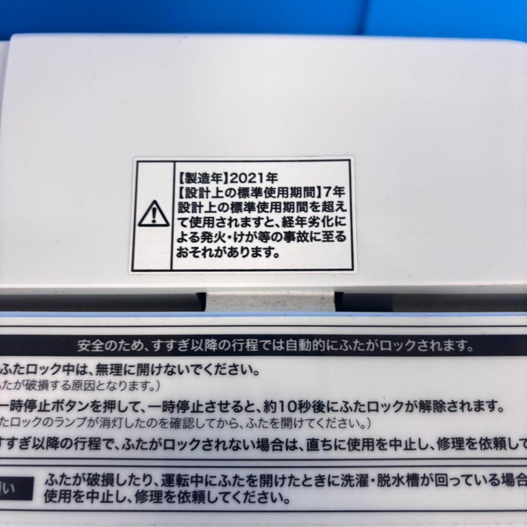 773ホワイトカラー単身用セット！！冷蔵庫　洗濯機　電子レンジ　小型　一人暮らし