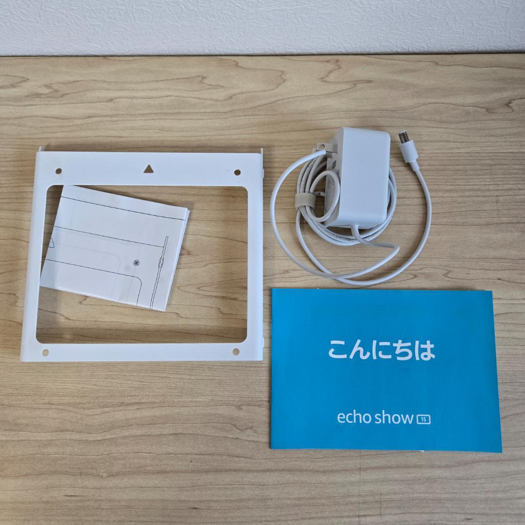 【美品】Amazon Echo Show 15 第1世代