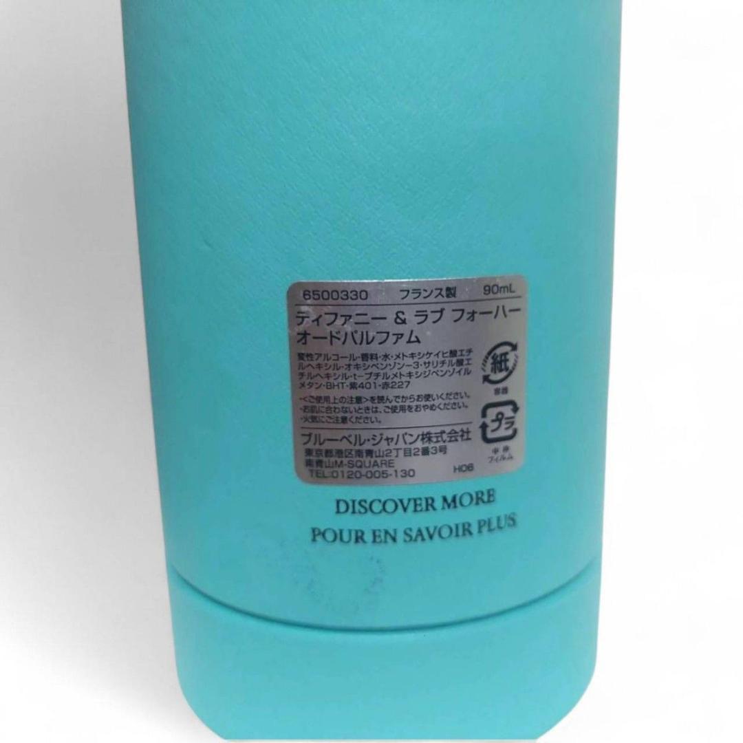 ほぼ満量 Tiffany & Love オードパルファム FORHER 90ml