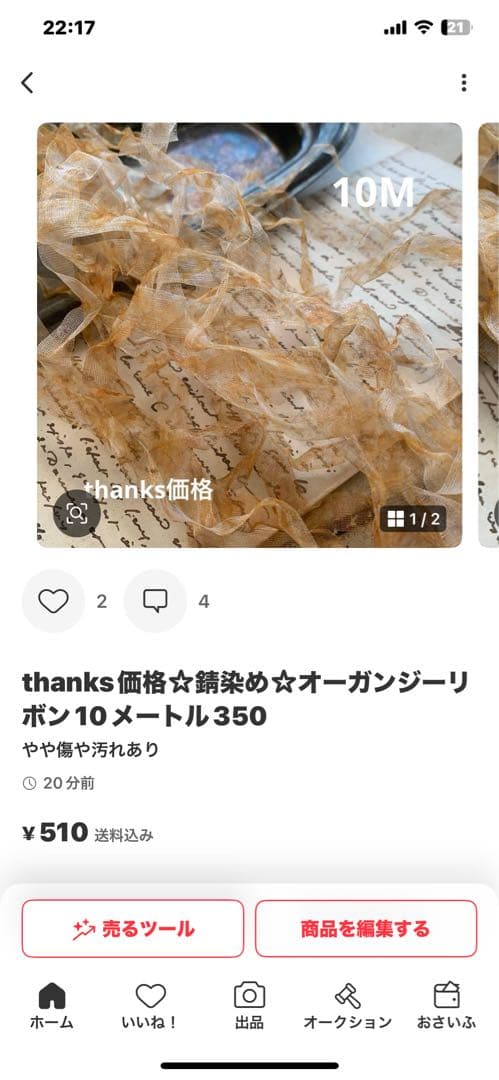 まゆLab♡