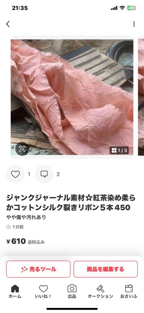 まゆLab♡
