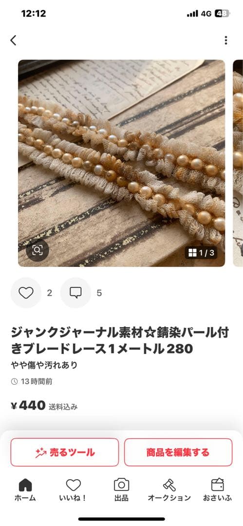 まゆLab♡