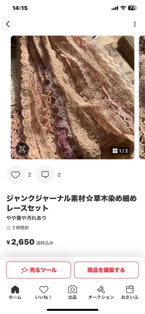 まゆLab♡