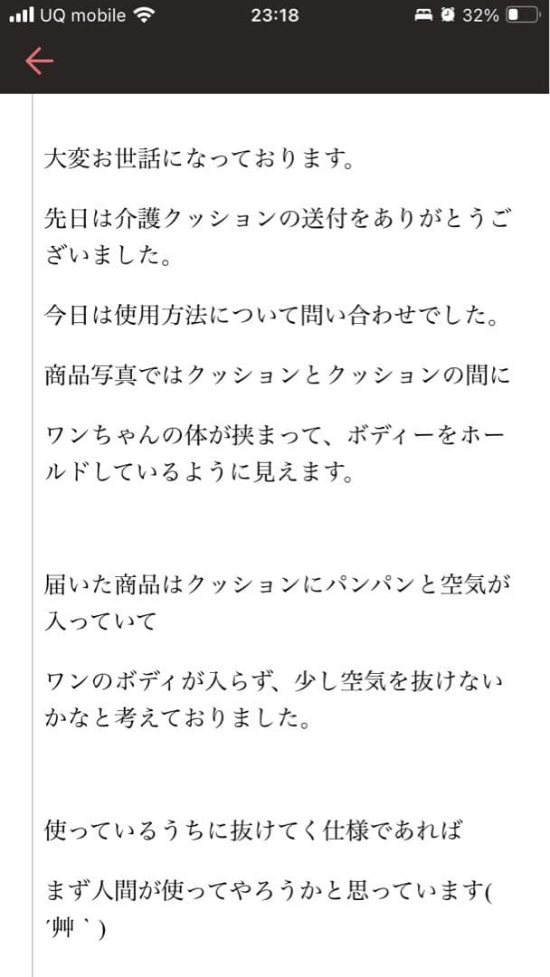ヒューベス　介護用マット RUKU2 Mサイズ