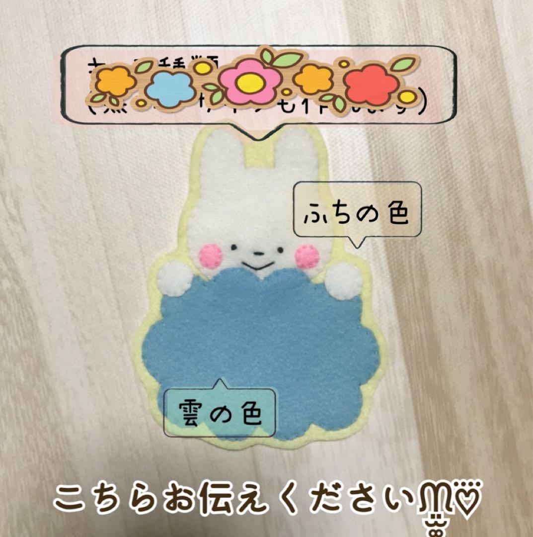 ぴぴぴページ※4点