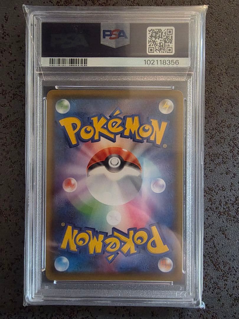 ルリナ SR s4仰天のボルテッカー 111/100【PSA10】