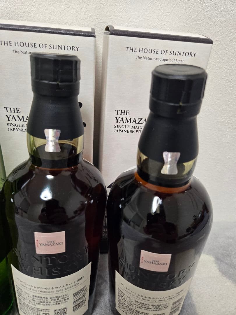 山崎 白州 Story of the Distillery 2025 3本セット