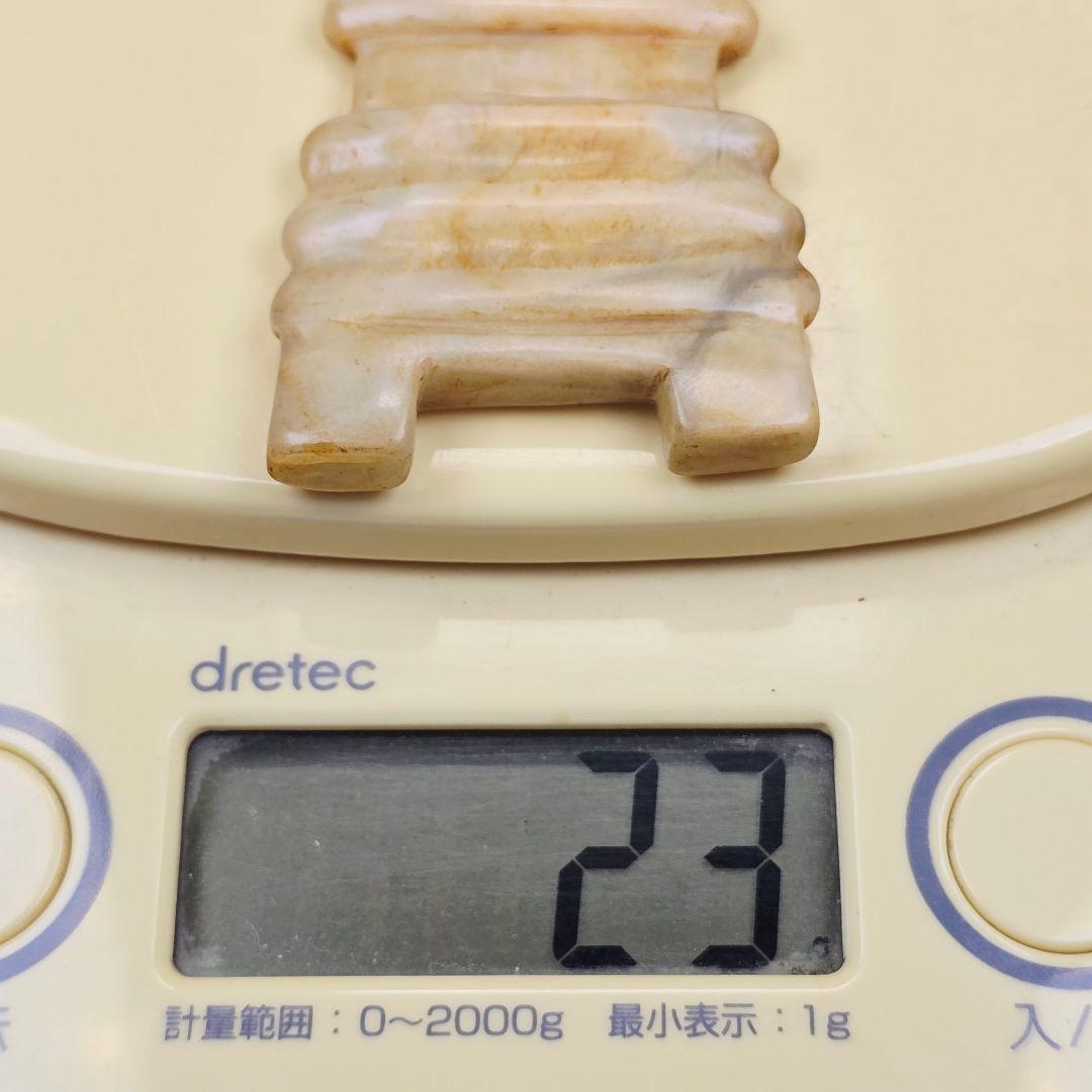 レア 縄文、弥生、古墳、須恵器、透明感質感良い 天然滑石 瑪瑙 琴柱形石器 激安