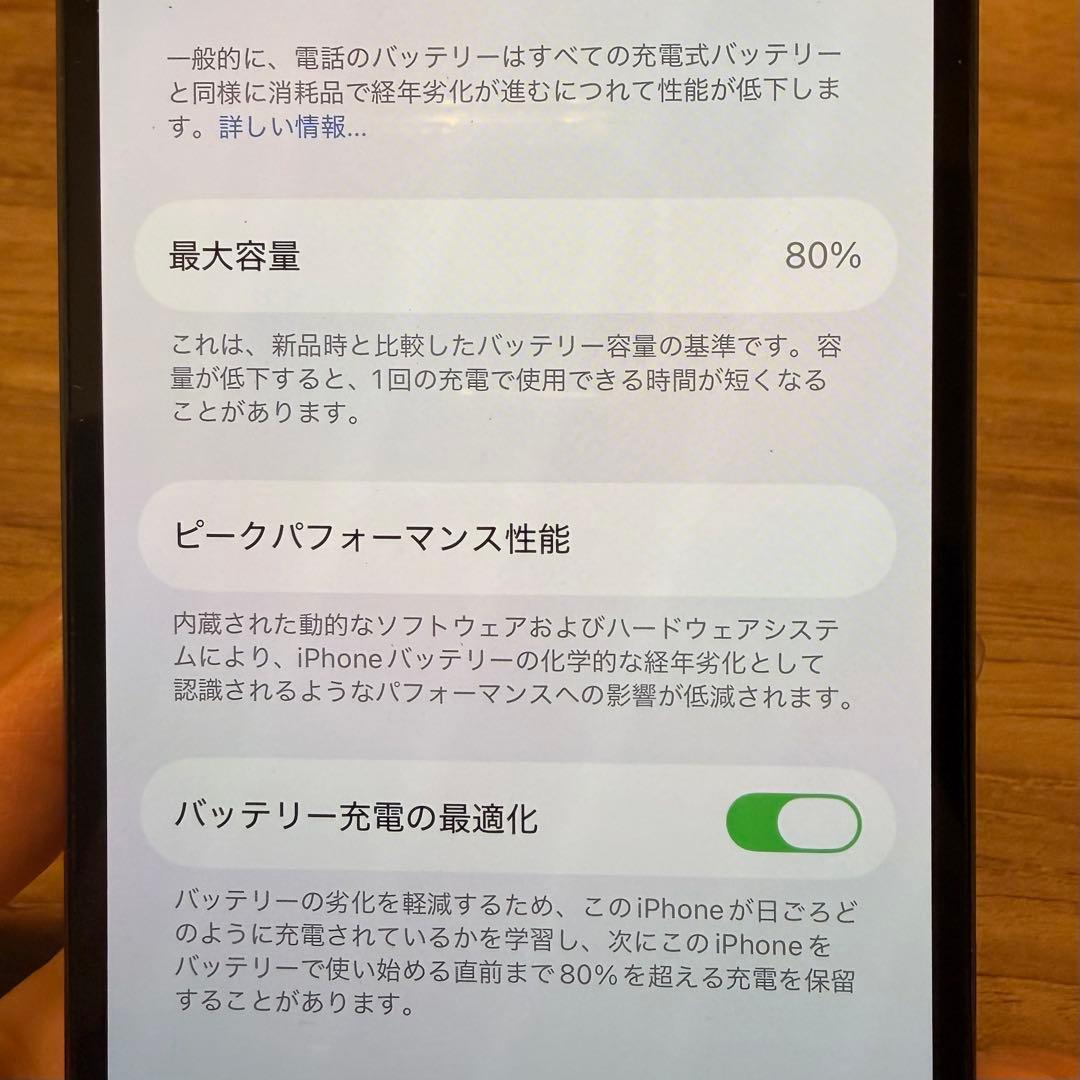 iPhone 13 Pro 256GB シエラブルー SIMフリー 美品
