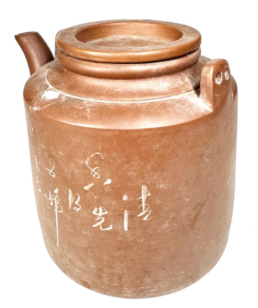 朱泥 紫砂壺 紫砂急須 鑑定蝋印付き 古美術 茶道具 置物 WWTT059