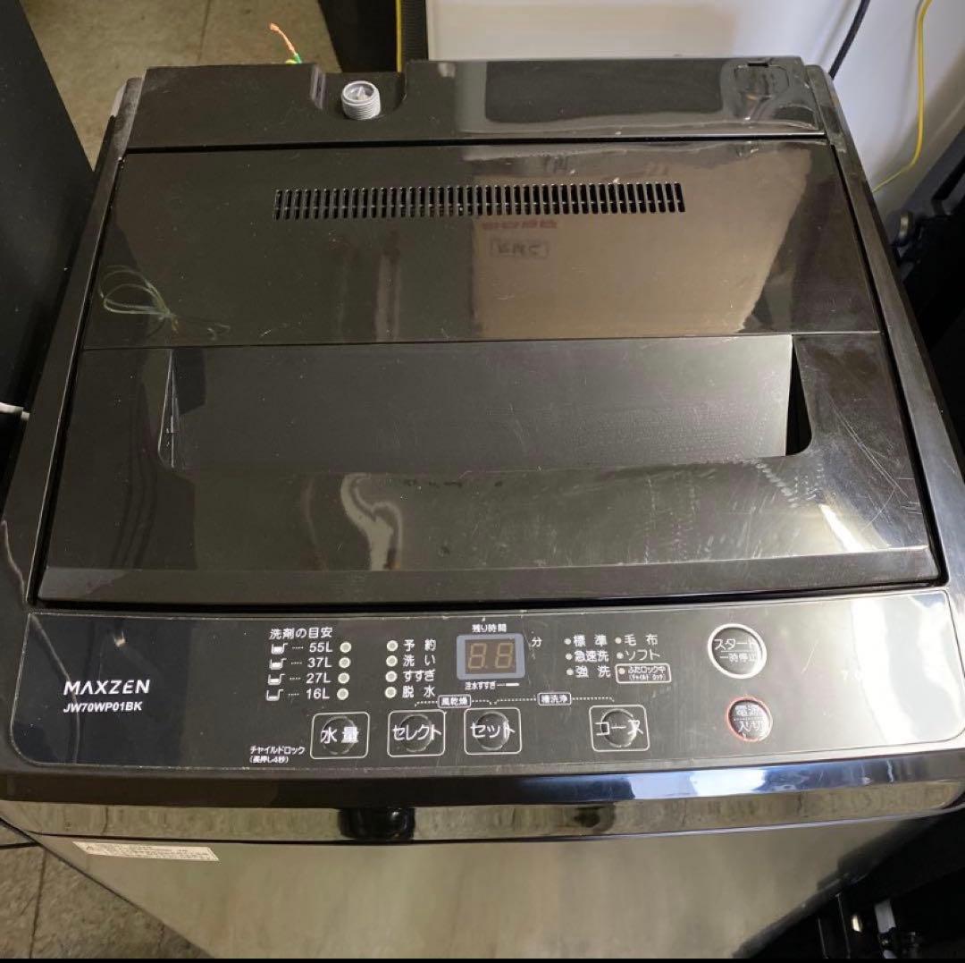 近隣地域限定送料無料❗️黒系　大容量　冷蔵庫洗濯機セット