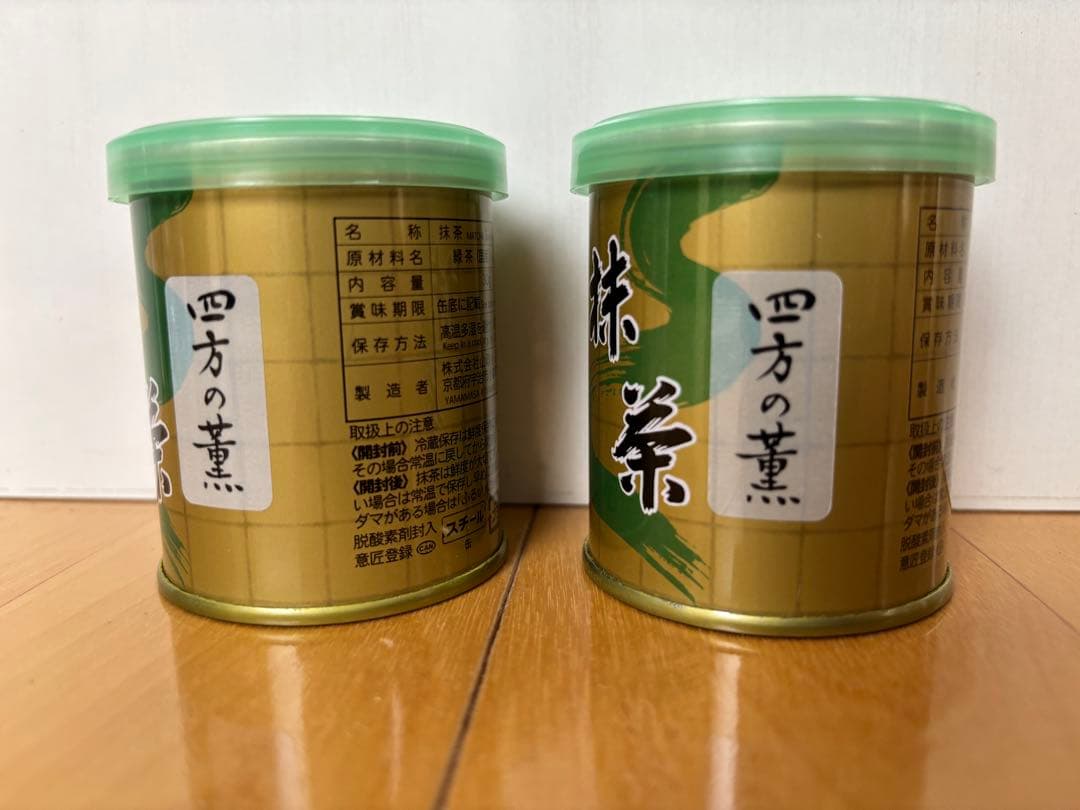 四方の薫　宇治　山政小山園　抹茶　30g×2缶
