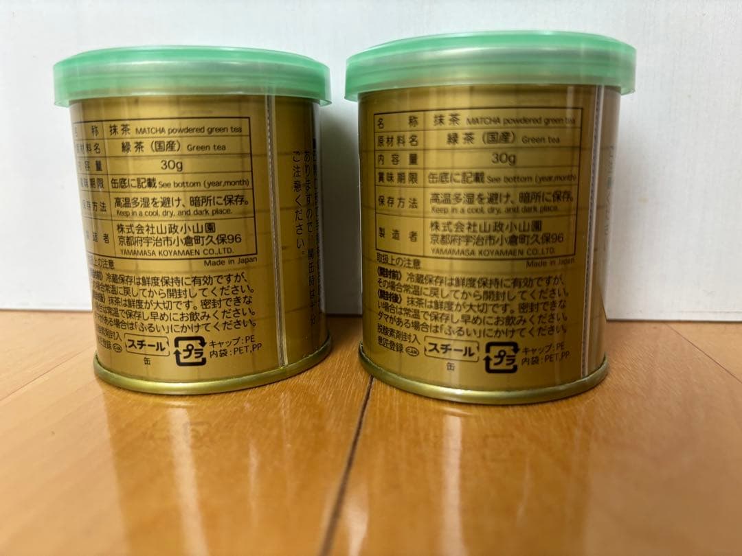 四方の薫　宇治　山政小山園　抹茶　30g×2缶
