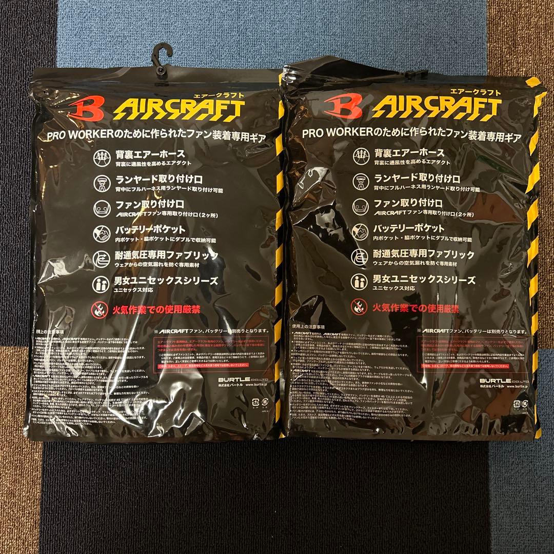 BURTLE AIRCRAFT 空調服 XXL CORDURA