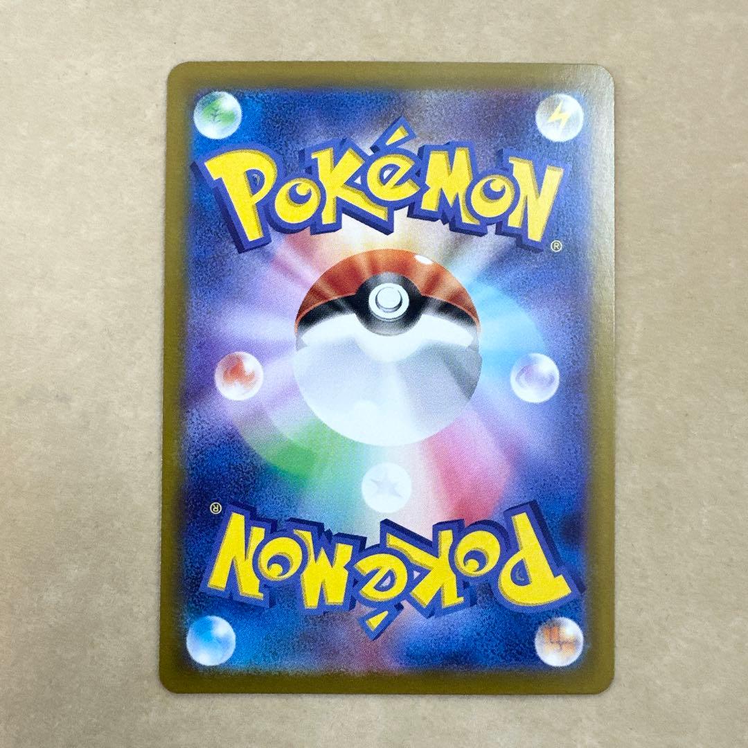 ポケモンカード　スペシャルBOX フクオカのピカチュウ　プロモ　289/SV-P