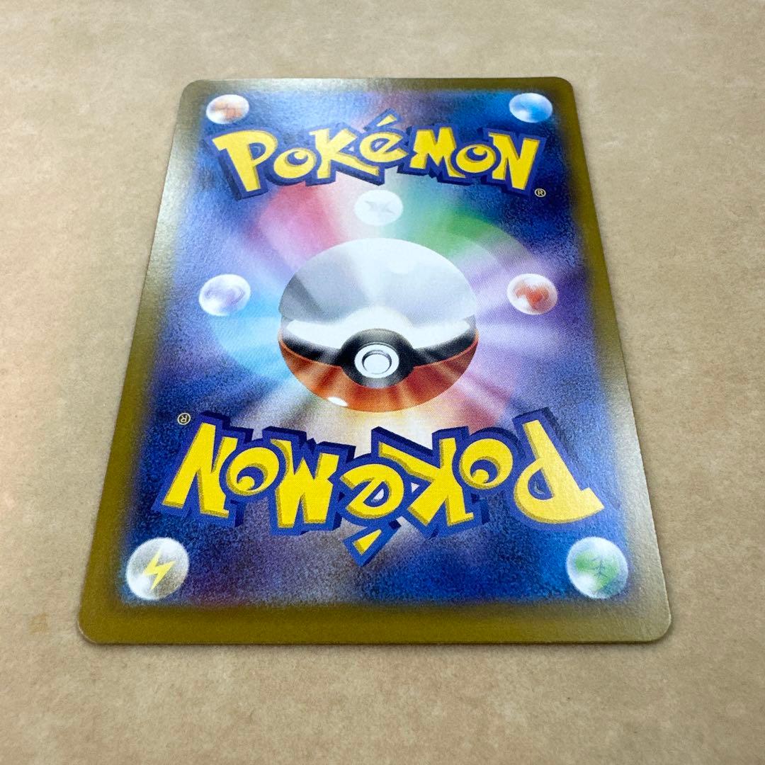 ポケモンカード　スペシャルBOX フクオカのピカチュウ　プロモ　289/SV-P
