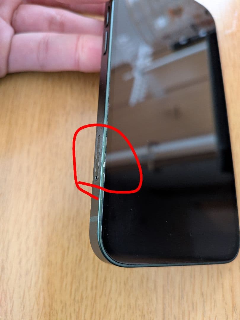 Apple iPhone 13miniグリーン本体128GB