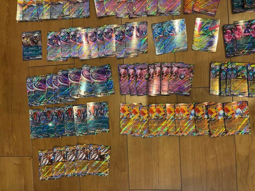 ポケモンカード　RR ex 284枚　まとめ売り