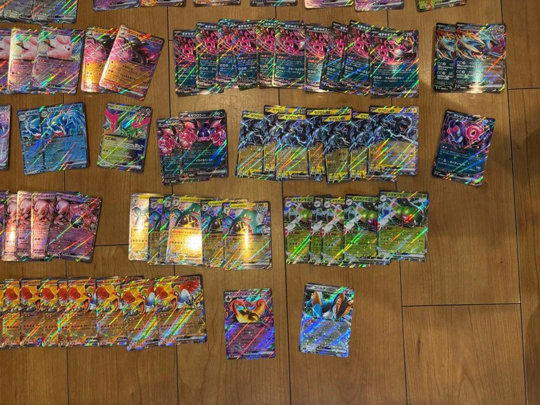 ポケモンカード　RR ex 284枚　まとめ売り