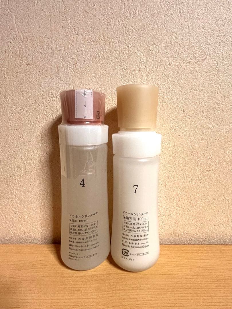 Domohorn Wrinkle 保湿液・ミルキーヴェイルローション