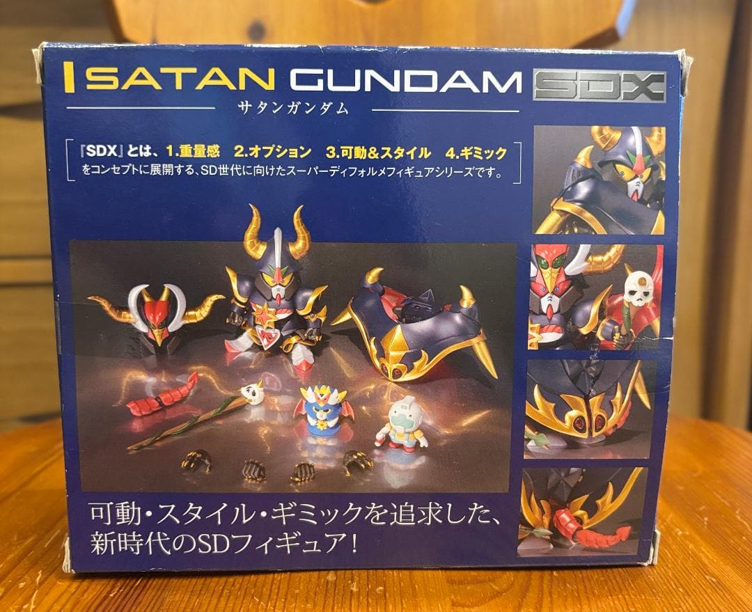 SDXサタンガンダム　開封済み