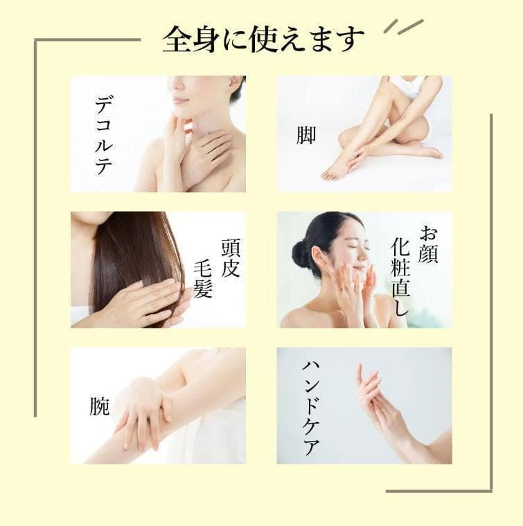 ４本セット新品★KYOGOKU 京極 CDB ミスト 50ml ヘアケア 保湿